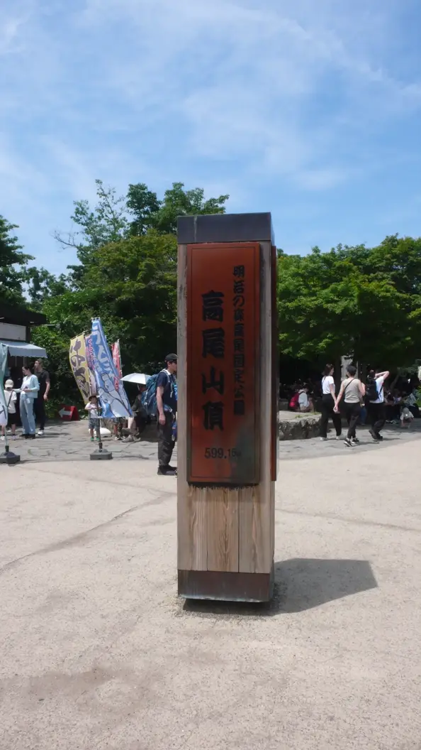 L1030188.webp