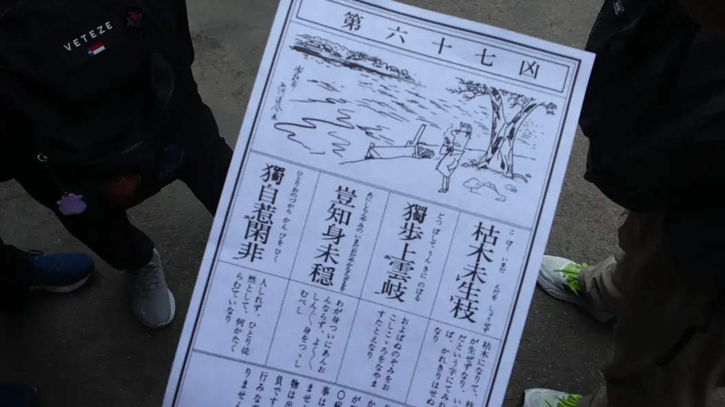 L1030195.webp